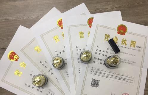 武漢廣告公司注冊案例